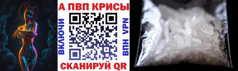 Alfa_PVP мука  Гороховец 