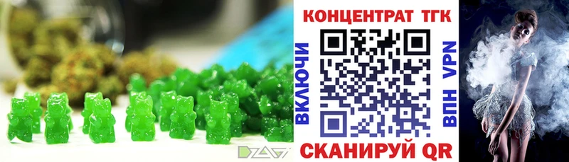 купить   Гороховец  Печенье с ТГК марихуана 