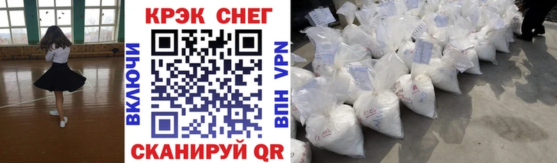 ОМГ ОМГ рабочий сайт  где купить наркоту  Гороховец  Cocaine Fish Scale 