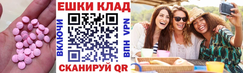 Экстази TESLA  мега tor  Гороховец 