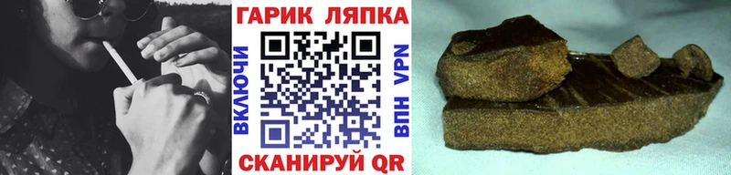 дарнет шоп  Гороховец  mega ссылка  Гашиш Ice-O-Lator 