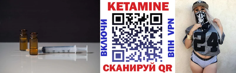 где купить наркоту  OMG ссылка  Кетамин ketamine  Гороховец 