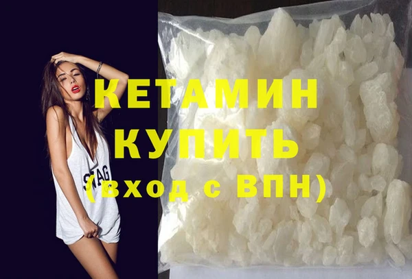 экстази Бугульма