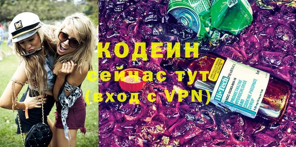 марки nbome Верея