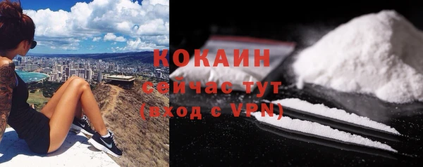 экстази Бугульма