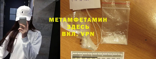 альфа пвп Бородино