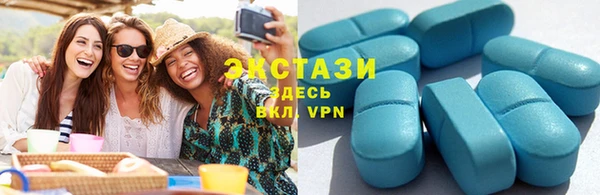 дистиллят марихуана Бронницы