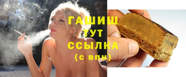 экстази Бугульма