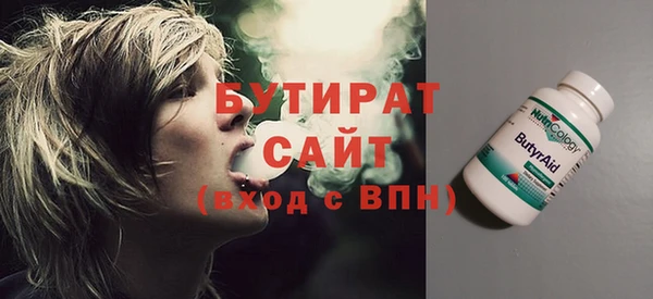 альфа пвп Бородино