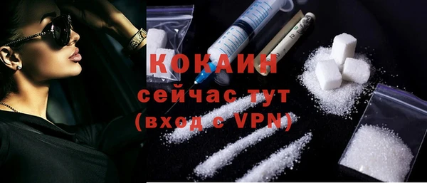 экстази Бугульма