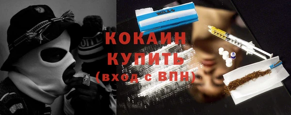 дмт Верхний Тагил