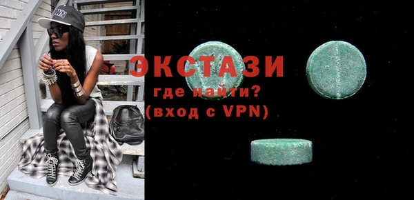 дмт Верхний Тагил