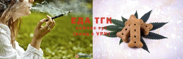 альфа пвп Бородино