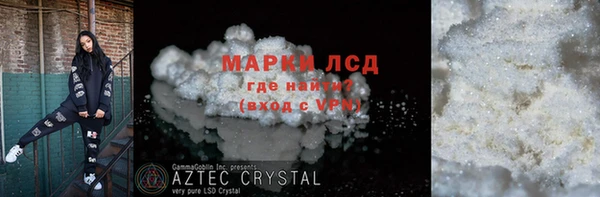 альфа пвп Бородино