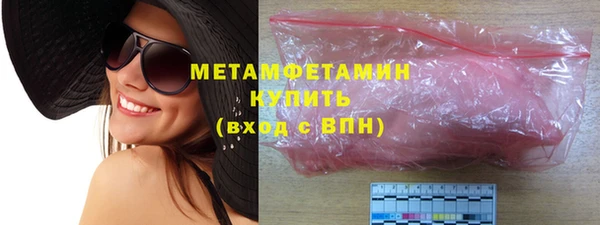 экстази Бугульма