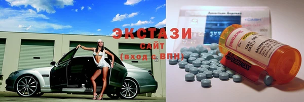 дмт Верхний Тагил