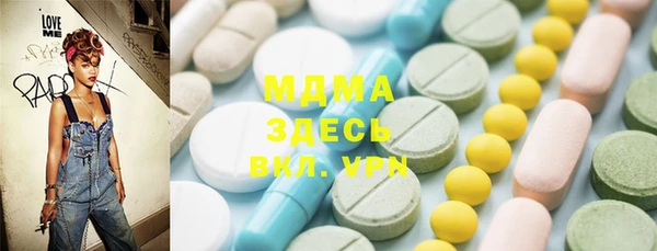 экстази Бугульма