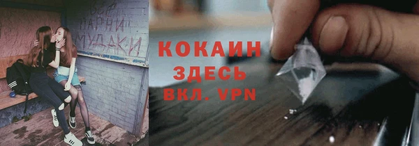 экстази Бугульма