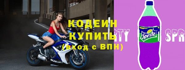 дистиллят марихуана Бронницы
