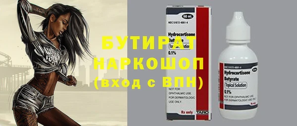 дистиллят марихуана Бронницы