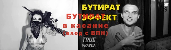 дистиллят марихуана Бронницы