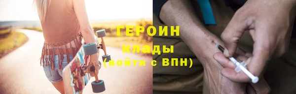 кокаин VHQ Верхнеуральск
