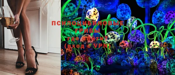 марки nbome Верея