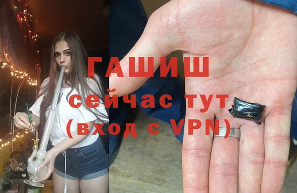 альфа пвп Бородино
