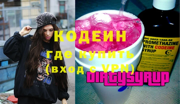 дистиллят марихуана Бронницы