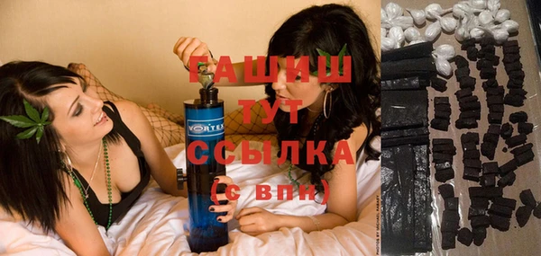 дмт Верхний Тагил
