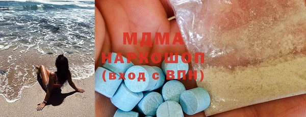 экстази Бугульма