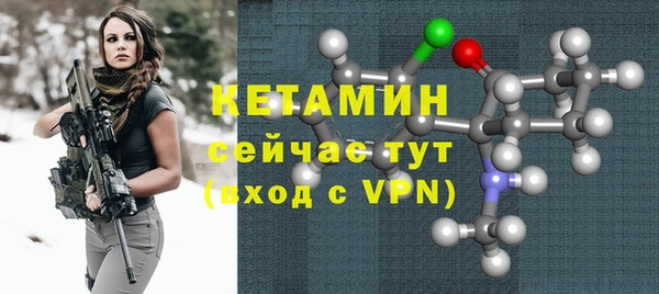 дистиллят марихуана Бронницы
