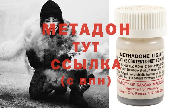 дистиллят марихуана Бронницы