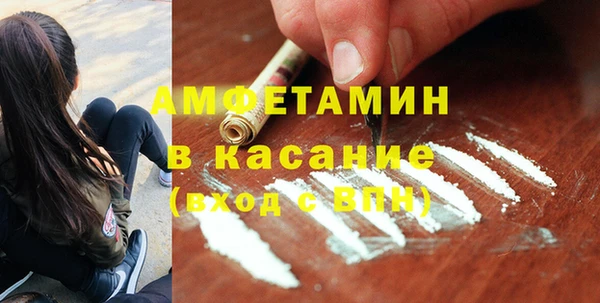 экстази Бугульма