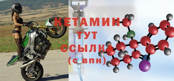 альфа пвп Бородино