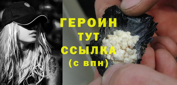 дистиллят марихуана Бронницы