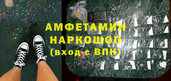 дистиллят марихуана Бронницы