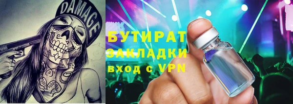 дмт Верхний Тагил
