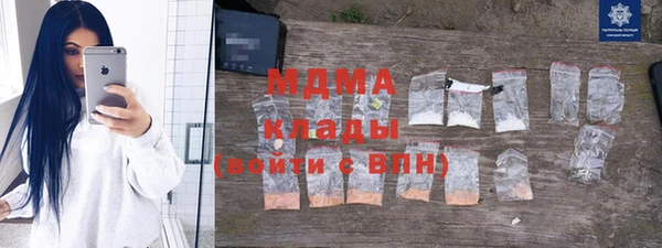 экстази Бугульма