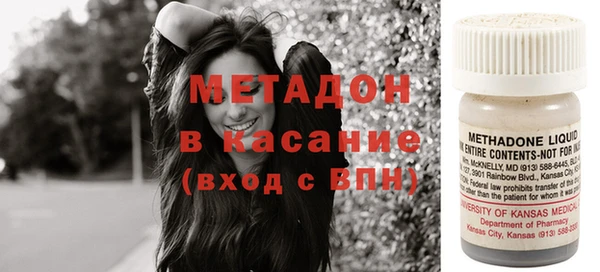 дистиллят марихуана Бронницы