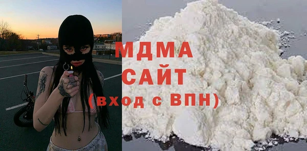 дистиллят марихуана Бронницы