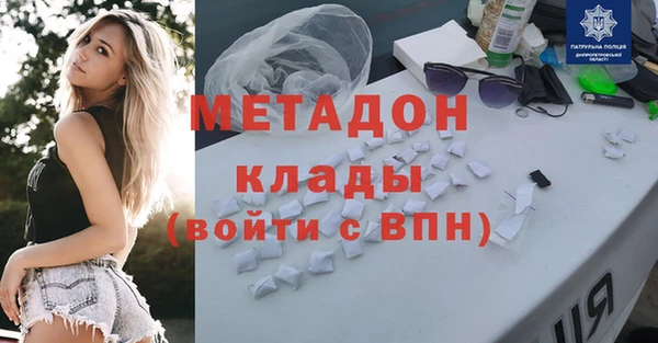дистиллят марихуана Бронницы