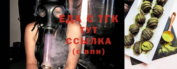 экстази Бугульма