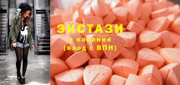 марки nbome Верея