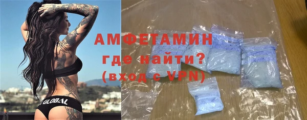 альфа пвп Бородино