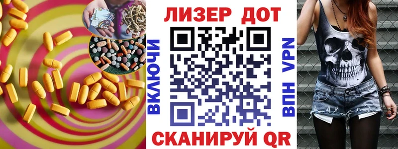 мега tor  Гороховец  LSD-25 экстази ecstasy  где найти наркотики 