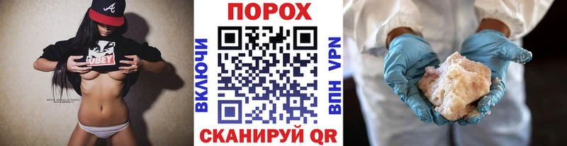 МЕТАМФЕТАМИН Methamphetamine  Гороховец 