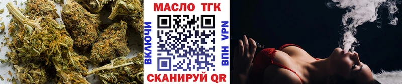 MEGA зеркало  Гороховец  Дистиллят ТГК гашишное масло  хочу  