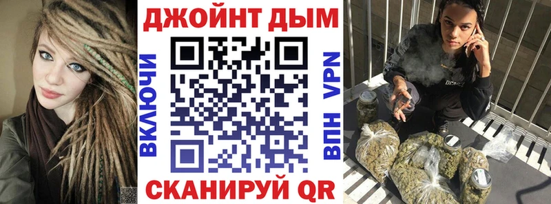 наркота  Гороховец  гидра онион  Канабис SATIVA & INDICA 